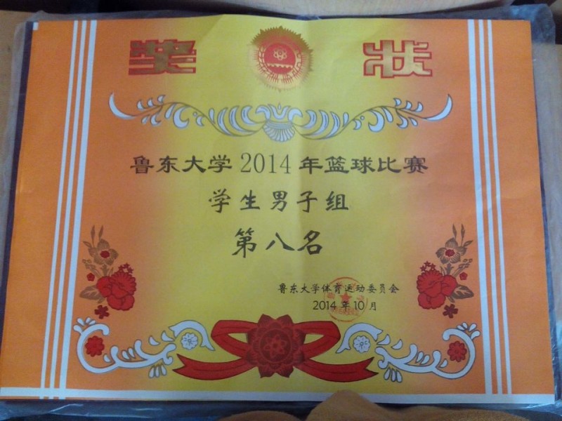 QQ图片20141114224751